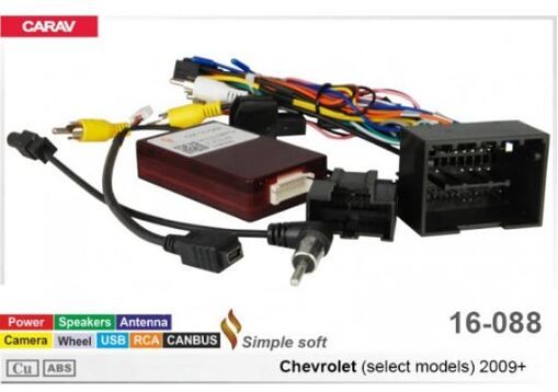 Перехідник для магнітол 9&quot;, 10.1&quot; Carav 16-088 Chevrolet, GMC