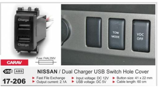 USB роз'єм Nissan CARAV 17-206