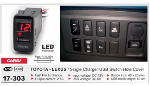 USB роз'єм Toyota - Lexus CARAV 17-303