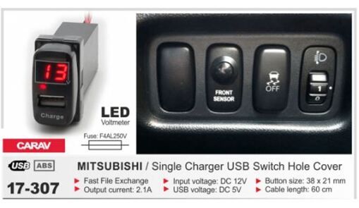 USB роз'єм Mitsubishi CARAV 17-307