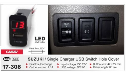 USB разъем Suzuki CARAV 17-308