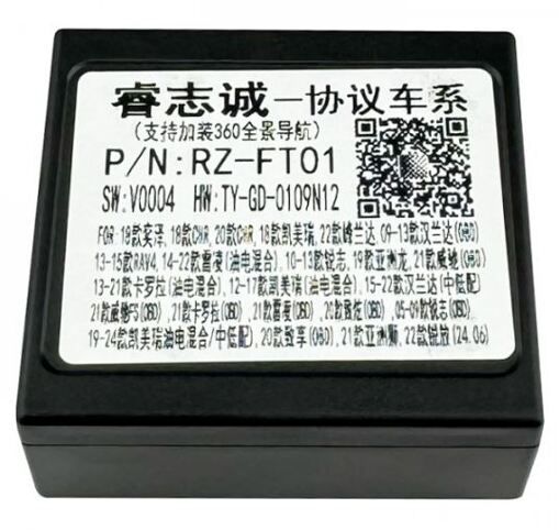 Переходник для магнитол 9&quot;, 10.1&quot; AWM 170-075 Toyota