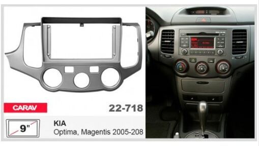 Рамка переходная Carav 22-718 Kia Magentis, Optima