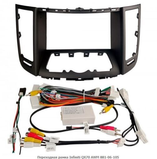 Рамка перехідна AWM 881-06-105 Infiniti QX70