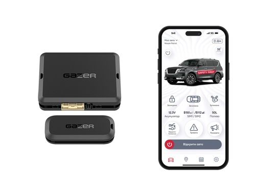 Автосигналізація Gazer S5 Cross