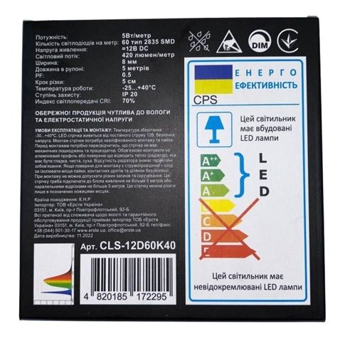 Лента светодиодная CSP CLS-12D60K40 12B 5Вт 4000K (5м)