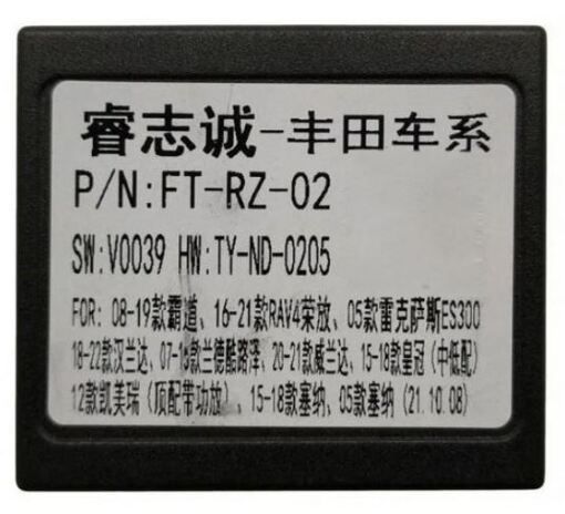 Перехідник для магнітол 9&quot;, 10.1&quot; Carav 16-067 Toyota, Lexus