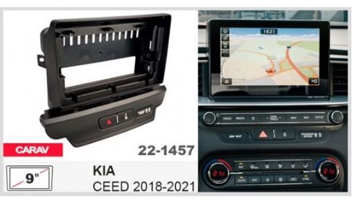 Рамка переходная Carav 22-1475 Kia Ceed