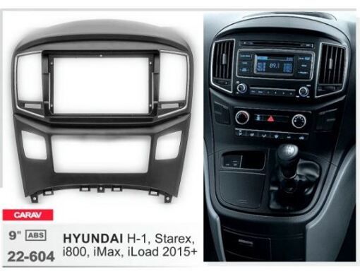 Рамка переходная Carav 22-604 Hyundai H-1, Starex