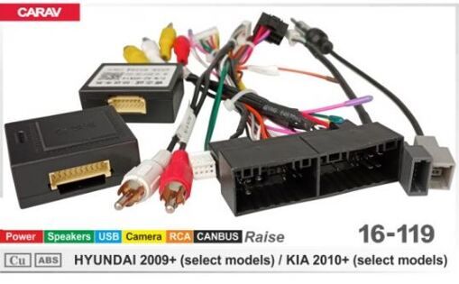 Перехідник для магнітол 9&quot;, 10.1&quot; Carav 16-119 Hyundai, KIA