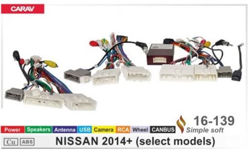 Перехідник для магнітол 9&quot;, 10.1&quot; Carav 16-139 Nissan