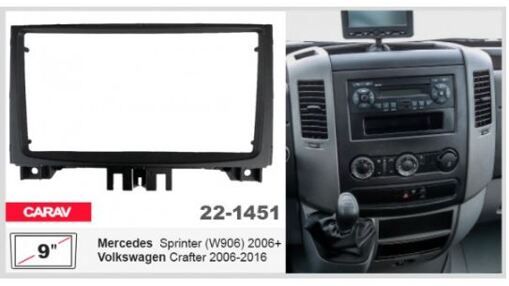 Рамка переходная Carav 22-1451 Mercedes Sprinter, VW Crafter