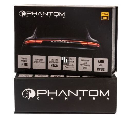 Камера заднього виду Phantom HD-37 універсальна