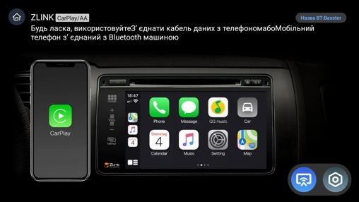 Мультимедіа 2-DIN Baxster BMS-B2501 Android 13 4/64 DSP