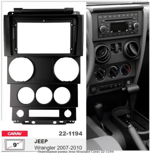 Рамка переходная Carav 22-1194 Jeep Wrangler