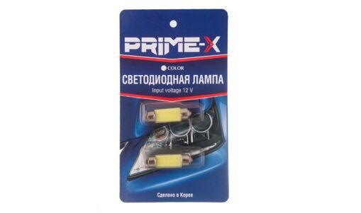 Габарит LED Prime-X COB-41 софитные (2 шт.)