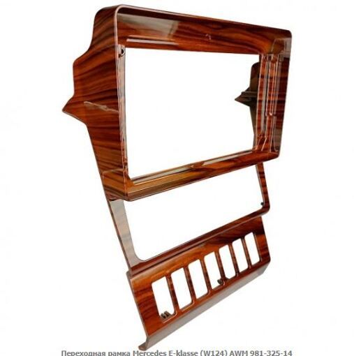 Рамка перехідна AWM 981-325-14 Mercedes E-klasse (W124)