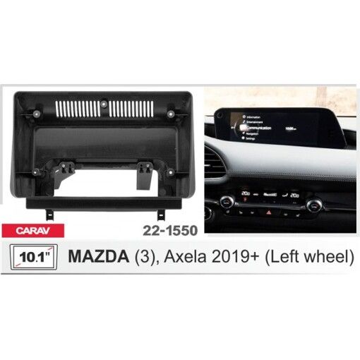 Рамка перехідна Carav 22-1550 Mazda 3, Axela