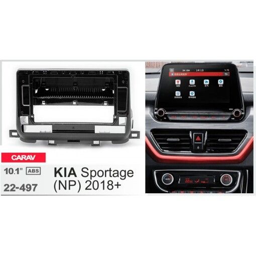 Рамка перехідна Carav 22-497 Kia