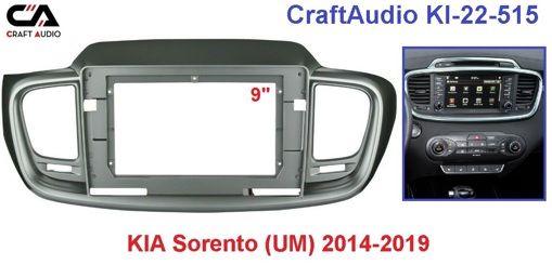 Рамка перехідна CraftAudio KI-22-515 KIA Sorento (UM) 2014-2019