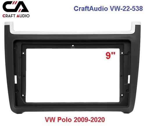 Рамка переходная CraftAudio VW-22-538 VW Polo 2009-2020 9&quot;