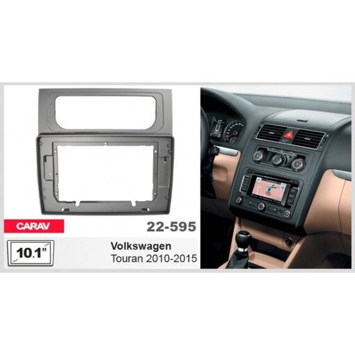 Рамка перехідна Carav 22-595 VW