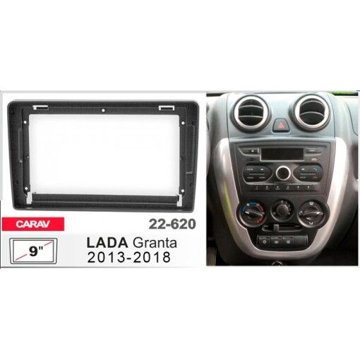 Рамка перехідна Carav 22-620 LADA