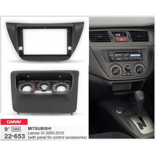 Рамка перехідна Carav 22-653 Mitsubishi
