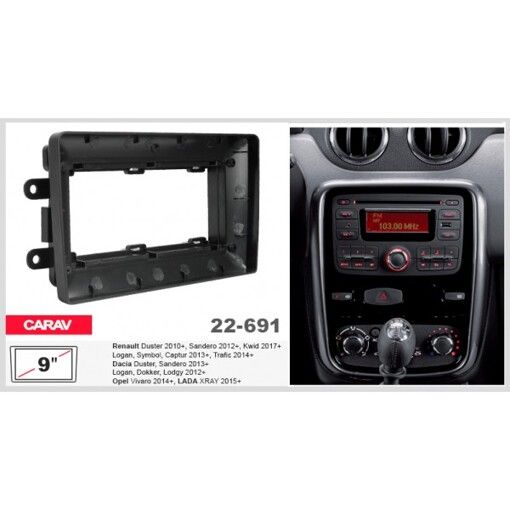 Рамка переходная Carav 22-691 LADA, Opel, Dacia, Renault