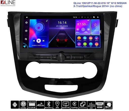 Штатная магнитола QLine AMR 10612Р11-NI-22-816А 10&quot; 6/12 NISSAN X-Trail/Qashkai/Rogue 2014+ (кондиционер +усилитель)