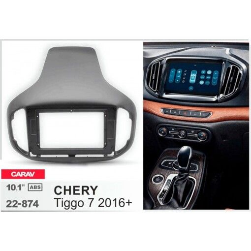 Рамка переходная Carav 22-874 Chery