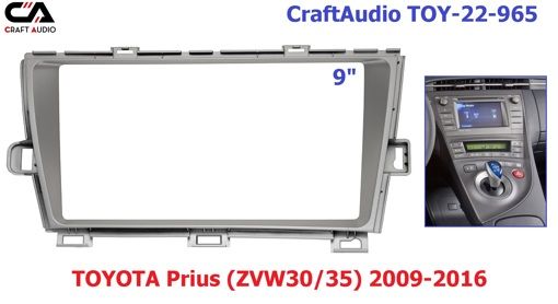Штатна магнітола Baxster BMS-B1509-965 TOYOTA Prius (ZVW30/35) 09-16