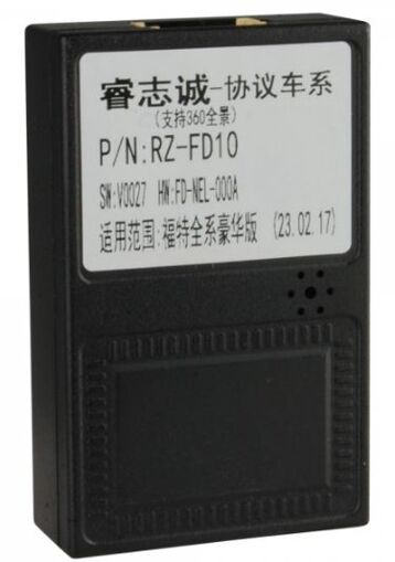 Перехідник для магнітол 9&quot;, 10.1&quot; Carav 16-152 Ford Mondeo