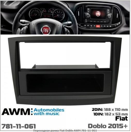Рамка переходная AWM 781-11-061 FIAT Doblo