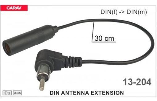 Антенний подовжувач Carav 13-204 (0,3 метри)