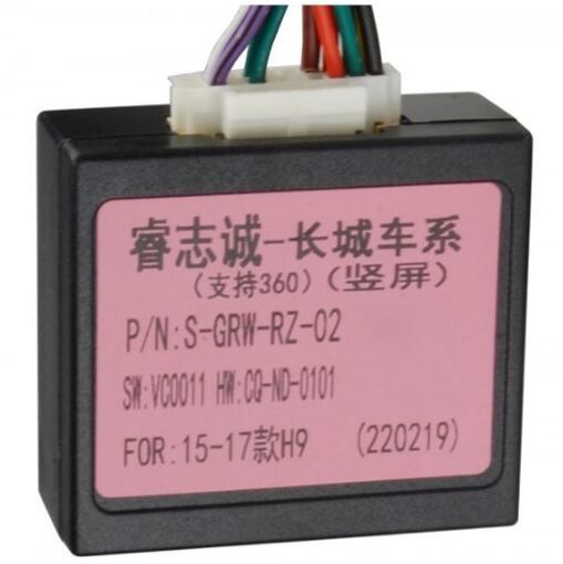 Перехідник для магнітол 9&quot;, 10.1&quot; Carav 16-127 Great Wall