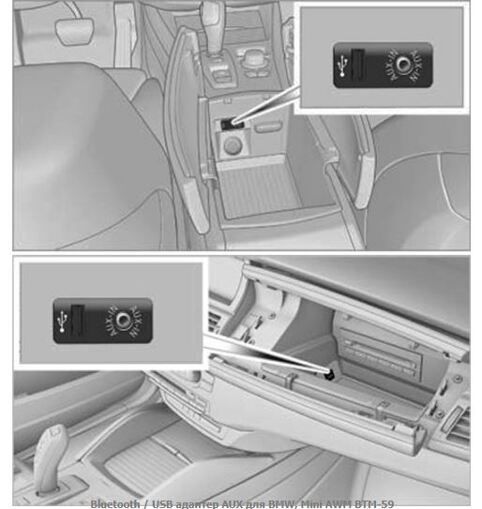 Адаптер Bluetooth/USB AUX AWM BTM-59 MW, Mini Cooper