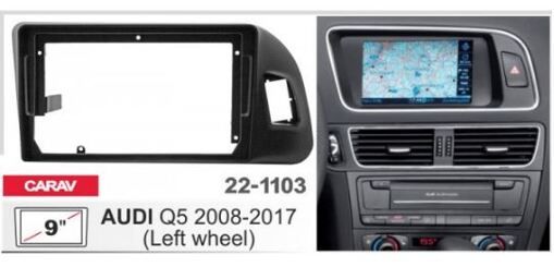 Рамка переходная Carav 22-1103 Audi Q5