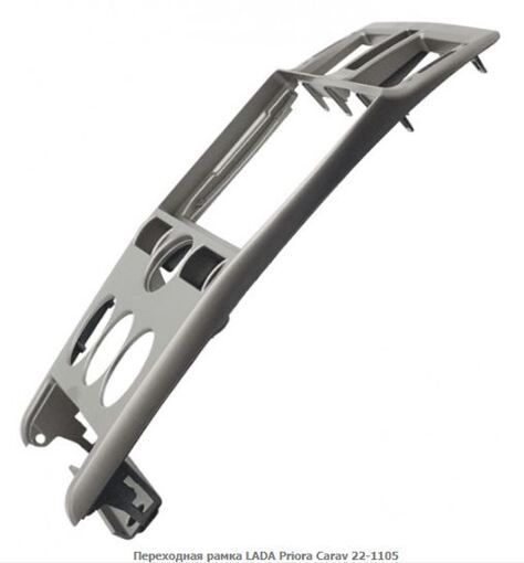 Рамка перехідна Carav 22-1105 LADA Priora
