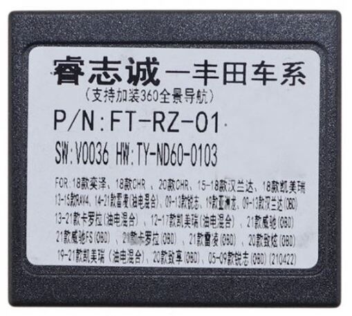 Переходник для магнитол 9&quot;, 10.1&quot; Carav 16-046 Toyota