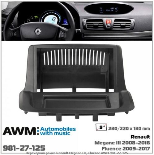 Рамка переходная AWM 981-27-125 Renault Megane, Fluence