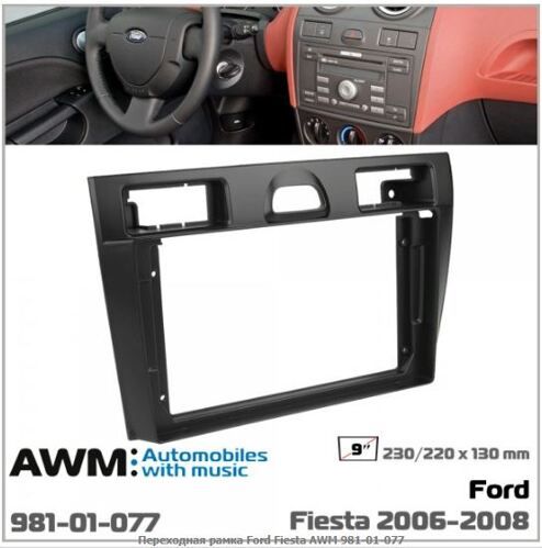 Рамка перехідна AWM 981-01-077 Ford Fiesta