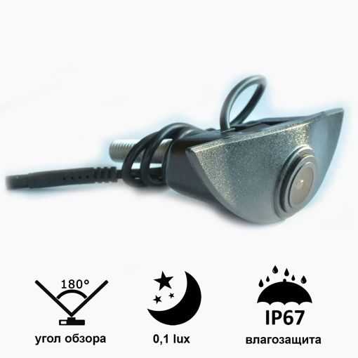 Камера переднього виду Prime-X C8122W VOLVO універсальна