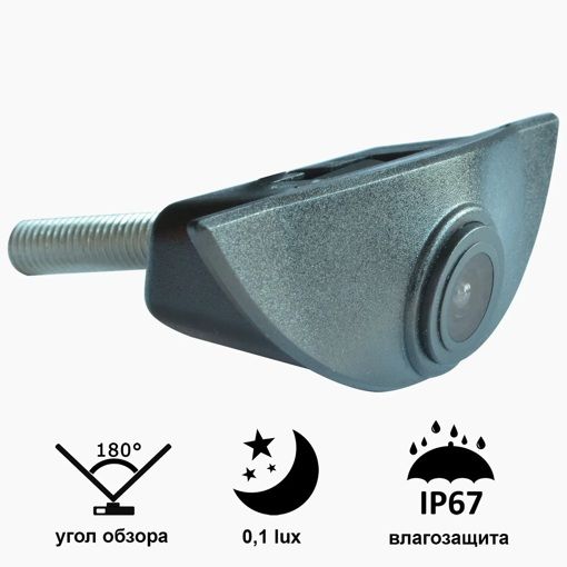 Камера переднього виду Prime-X C8122W VOLVO універсальна