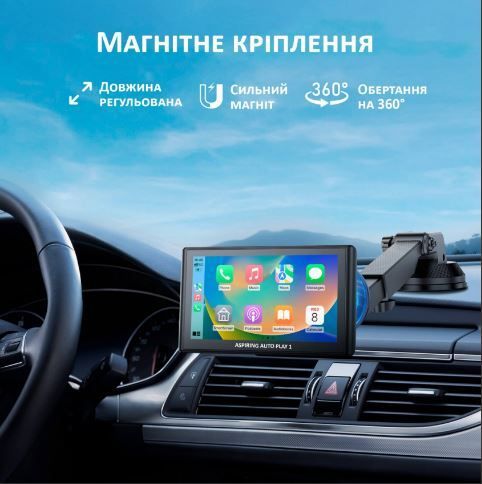Монітор Aspiring Auto Play 1, Magnet, CarPlay, Android auto