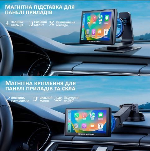 Монітор Aspiring Auto Play 1, Magnet, CarPlay, Android auto