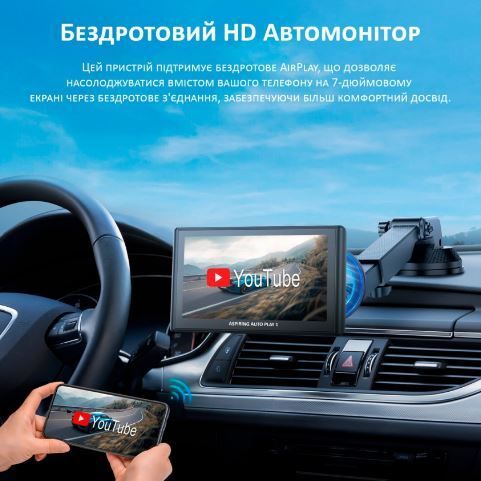 Монітор Aspiring Auto Play 1, Magnet, CarPlay, Android auto