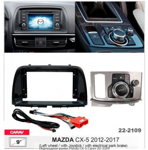 Рамка переходная Carav 22-2109 Mazda CX-5