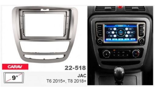 Рамка переходная Carav 22-518 JAC T6, T8