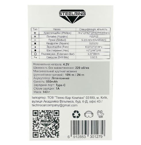 Аккумуляторная отвертка SteelRing ST-E30 с набором бит